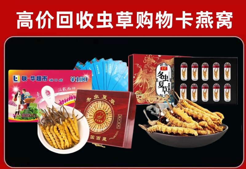 北仑区回收购物卡