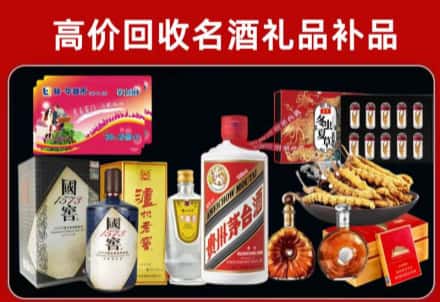 北仑区回收80年茅台公司在哪？